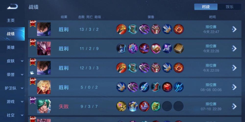 和平精英模拟器《鸡腿》外挂支持观战透视