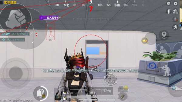 和平精英黑科技透视自瞄防封板