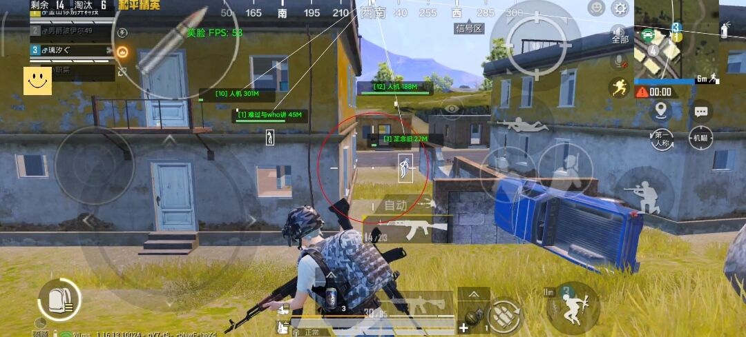 和平精英辅助《悟空》一体直装透视挂