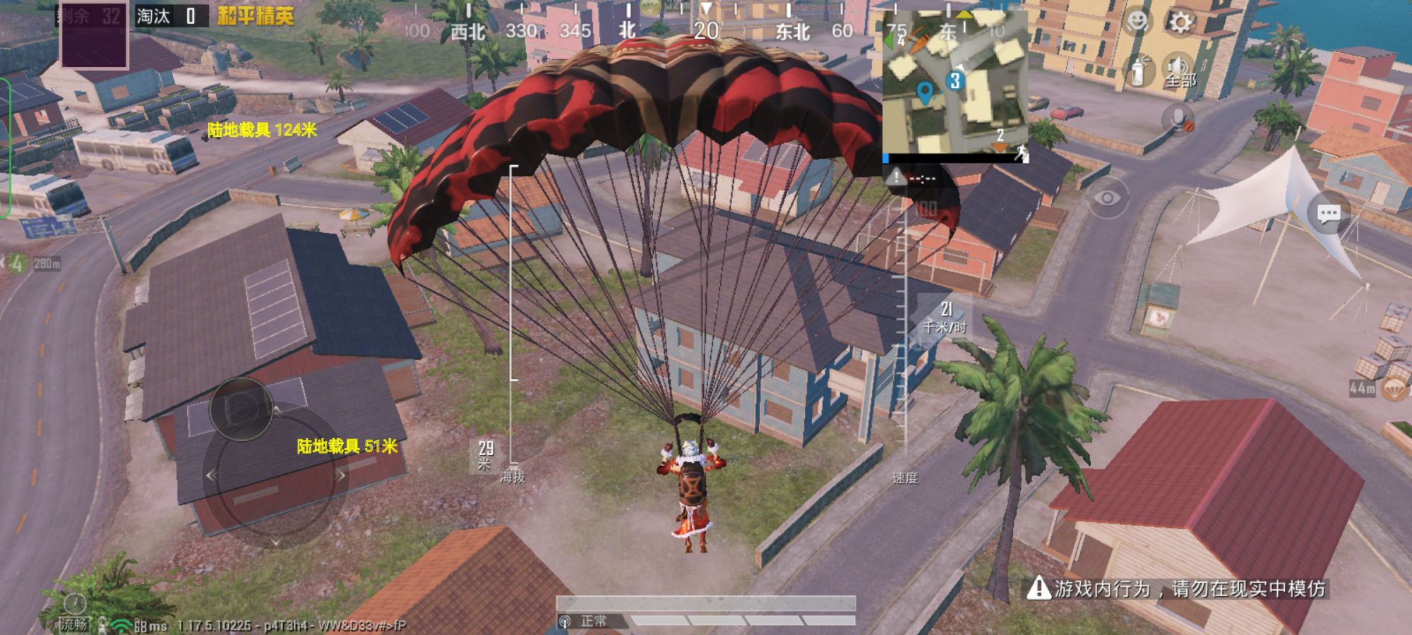 和平精英辅助【原神一体+容器双版本直装】稳定防封 子弹追踪 范围伤害 子弹加速 地铁逃生